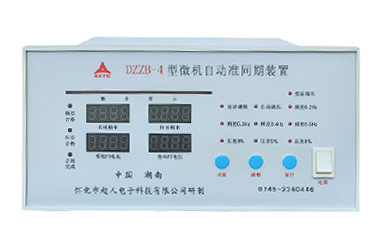 DZZB-4微機準(zhǔn)同期裝置視頻